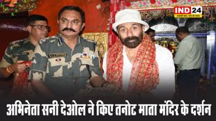 बॉलीवुड अभिनेता सनी देओल ने किए तनोट माता मंदिर के दर्शन