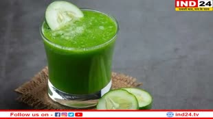 Cucumber Juice Benefits: खीरे का जूस पीने से मिलते हैं कई स्वास्थ्य लाभ, जानिए फायदे