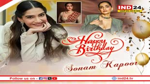 Sonam Kapoor Birthday: 39 साल की हुईं बॉलीवुड एक्ट्रेस सोनम कपूर...