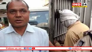 मध्य प्रदेश: रेप के आरोप में डिप्टी कलेक्टर गिरफ्तार, महिला कर्मचारी की शिकायत के बाद हुई कार्रवाई
