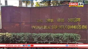 UPSC Recruitment 2023: संघ लोक सेवा आयोग ने असिस्टेंट प्रोफेसर सहित अन्य पदों पर निकाली भर्ती, ऐसे करें आवेदन