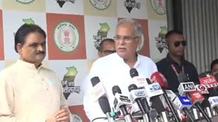 CG NEWS : जैव विविधता अधिनियम 2002 में संशोधन का CM भूपेश ने क्यों किया विरोध, कहा- वन क्षेत्रों में कार्पोरेट जगत की एंट्री.....