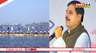मुख्यमंत्री डॉ. मोहन यादव आज 24वीं अखिल भारतीय पुलिस वॉटर स्पोर्ट्स प्रतियोगिता का करेंगे शुभारंभ