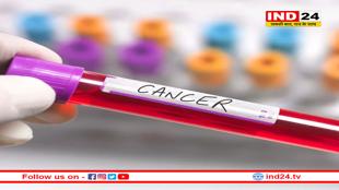 अब कैंसर का पता तीन साल पहले चलेगा, रिसर्च में खुलासा