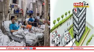 ठाणे के अस्पताल में एक रात में 17 लोगों की मौत... कारण हैरान करने वाला !  