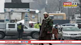 Afghanistaan में विदेश मंत्रालय के पास IS ने किया आत्मघाती हमला, 29 प्रांतों में बाढ़ ने मचाई तबाही