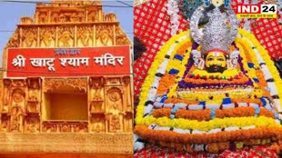 खाटू श्यामजी मंदिर आम लोगों के लिए बंद