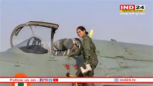 Avani Chaturvedi: रीवा की अवनि चतुर्वेदी ने एक और बार किया देश का नाम रोशन, जापान में उड़ाया फाइटर प्लेन