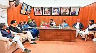 Rajasthan News: कांग्रेस स्क्रीनिंग कमेटी ने लोकसभा प्रतिनिधियों से की वन-टू-वन चर्चा,चेयरपर्सन पाटिल बोले- 'हमेशा कांग्रेस ही कांग्रेस को हरवाती है'