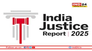 इंडिया जस्टिस रिपोर्ट 2025: देश की न्याय व्यवस्था में क्यों सबसे पीछे पश्चिम बंगाल