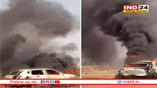 गर्मी का कहर : चलती कार में अचानक लगी आग, दो सगे भाईयों में भागकर बचाई जान