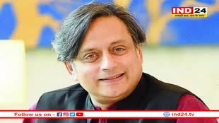 कांग्रेस नेता Shashi Tharoor ने की G20 शेरपा की तारीफ, बोले- अगर आप IAS न चुनते तो बेहतरीन राजनयिक बनते