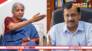 Swati Maliwal Assault Case में केजरीवाल पर बरसी निर्मला सीतारमण, बोली- 'ये सीएम क्या महिलाओं की सुरक्षा करेंगे जो...' 