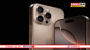 क्यों खरीदना चाहिए iPhone 16? 