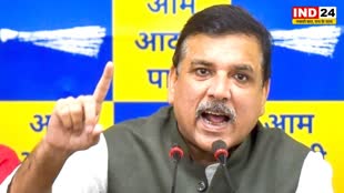 आप नेता संजय सिंह  का बयान, बोले - ये महिला आरक्षण नहीं, महिला बेवकूफ बनाओ बिल है