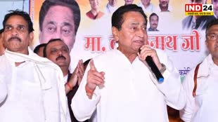 BJP जनदर्शन नहीं, सौदा यात्रा निकाल रही, इसके सौदागर खुद सीएम हैं - पीसीसी चीफ कमलनाथ