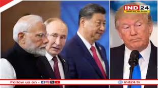 मोदी-पुतिन की मुलाकात ने दिया ट्रंप और शी को कड़ा संदेश, नहीं चलेगी कोई मनमानी