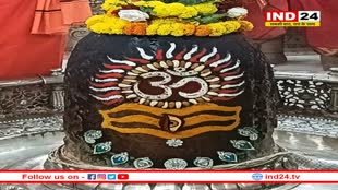 भस्म आरती में बाबा महाकाल का ऐसा श्रृंगार, मस्तक पर चमका सूर्य, खुल गई तीसरी आंख