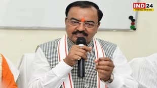 केशव मौर्य का विपक्ष पर हमला, बोले - विरोध देश की संसद का नहीं लोकतंत्र के मंदिर का हो रहा है