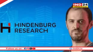 HindenBurg Research: हिंडनबर्ग रिसर्च बंद, फाउंडर ने नहीं बताई असली वजह लेकिन कह दी ये बड़ी बात 