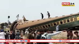 पाकिस्तान में रावलपिंडी जा रही हजारा एक्सप्रेस की 10 बोगियां पटरी से उतरीं, हादसे में 15 लोगों की मौत