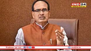 13 अगस्त से शुरू होगी मुख्यमंत्री सीखो कमाओ योजना, CM Shivraj बोले- 1 लाख के बाद 50000 और सरकारी पदों पर होगी भर्ती