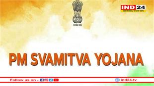 स्वामित्व योजना के अंतर्गत प्रधानमंत्री नरेंद्र मोदी ने 65 लाख संपत्ति कार्ड वितरित किए