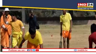 MP Cricket In Dhoti Kurta: क्रिकेट खेलने का अनोखा अंदाज ! धोती कुर्ते में खेला जा रहा क्रिकेट, संस्कृत में हो रही कॉमेंट्री