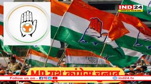 यूथ कांग्रेस चुनाव की सरगर्मी तेज, अध्यक्ष पद के लिए 18 दावेदार