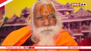 राम मंदिर के मुख्य पुजारी आचार्य सत्येंद्र दास का निधन, हालचाल लेने पहुंचे थे सीएम योगी  