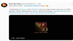 Pathaan: 'पठान' से जुड़ा वीडियो  सोशल मीडिया पर वायरल, फैंस का रिएक्शन आया सामने