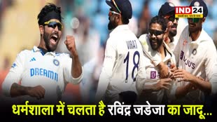 धर्मशाला में गेंद और बल्ले से चलता है इस खिलाड़ी का जादू...