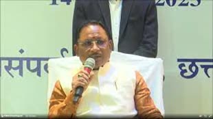 CG NEWS : मुख्यमंत्री साय ने Corona को लेकर आज बुलाई बैठक, शाम 4 बजे लेंगे कलेक्टरों और स्वास्थ्य अधिकारियों की बैठक.....