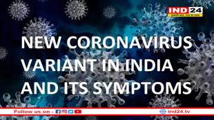 देश में कोरोना से फिर होने लगी मौत, 1252 एक्टिव केस