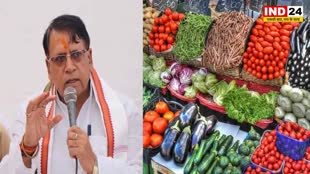 सब्जियों की बढ़ती महंगाई पर पूर्व मंत्री पीसी शर्मा ने शिवराज सरकार पर बोला हमला