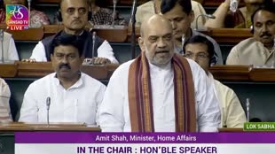 लोकसभा में Amit Shah ने की केजरीवाल की खिंचाई कहा- बंगले का भ्रष्टाचार छिपाना चाहती है AAP