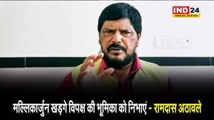 NDA सरकार गलती से बनी वाले बयान पर घिरे मल्लिकार्जुन खड़गे, केंद्रीय मंत्री रामदास आठवले ने दी ये सलाह