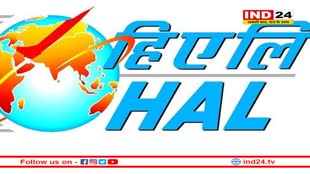 HAL: 800% रिटर्न, 82000 करोड़ का ऑर्डर बुक, डिफेंस-एरोस्पेस कारोबार की यह दिग्गज कंपनी तोड़ेगी सभी रिकॉर्ड 