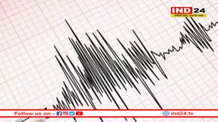 भूकंप के तेज झटकों से हिली धरती, रिक्टर स्केल पर 6.4 रही तीव्रता