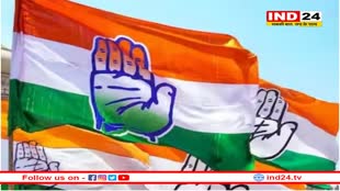 Rajasthan Congress Candidates List: राजस्थान कांग्रेस की चौथी लिस्ट जारी, 56 उम्मीदवारों के नाम का एलान