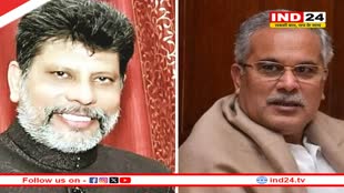 पूर्व CM बघेल बोले- बलौदाबाजार घटना में एसपी, कलेक्टर रहे शामिल, भाजपा प्रदेश अध्यक्ष किरणदेव ने किया पलटवार