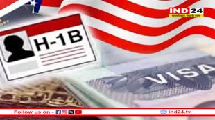 India-America Relation: 'भारतीयों के लिए अमेरिकी वीजा में 60 प्रतिशत की वृद्धि', अमेरिका ने एच 1-बी वीजा को रिन्युअल करना किया शुरू