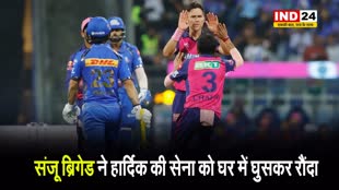 संजू ब्रिगेड ने हार्दिक की सेना को घर में घुसकर रौंदा, मुंबई इंडियंस को लगातार मिली तीसरी हार