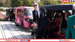 भारत में ऑटो सवारी के मजे लेते नजर आए अमेरिकी विदेश मंत्री Antony Blinken, ट्विटर पर शेयर की तस्वीरें