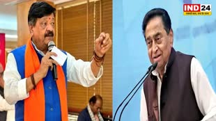 कैलाश विजयवर्गीय ने कमलनाथ और दिग्विजय पर कसा तंज, कहा - दो बेचारे, बिना सहारे