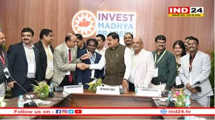 सागर कॉन्क्लेव में 24 हजार करोड़ का निवेश, बुंदेलखंड को क्या मिला? घोषणा तक सीमित रहा सिल्वर पार्क