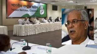 CG NEWS : दिल्ली  में AICC की अहम बैठक,बघेल और बैज भी पेश करेंगे रिपोर्ट....
