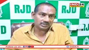 RJD को बड़ा झटका! बाहुबली विधायक रीतलाल ने भाई के साथ कोर्ट में किया सरेंडर, भेजे गए बेऊर जेल