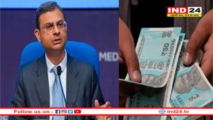 RBI दोबारा जारी करेगा यह नोट, नए गवर्नर के होंगे हस्ताक्षर