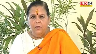 उमा भारती का बयान, बोली - जितना अपमान पीएम मोदी का हुआ, उतना किसी का नहीं हुआ 